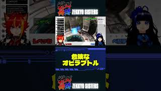 【DINOCRISIS2】関西弁ネキとまるで羅刹のオビラプトル　#dinocrisis2 #vtuber #shorts