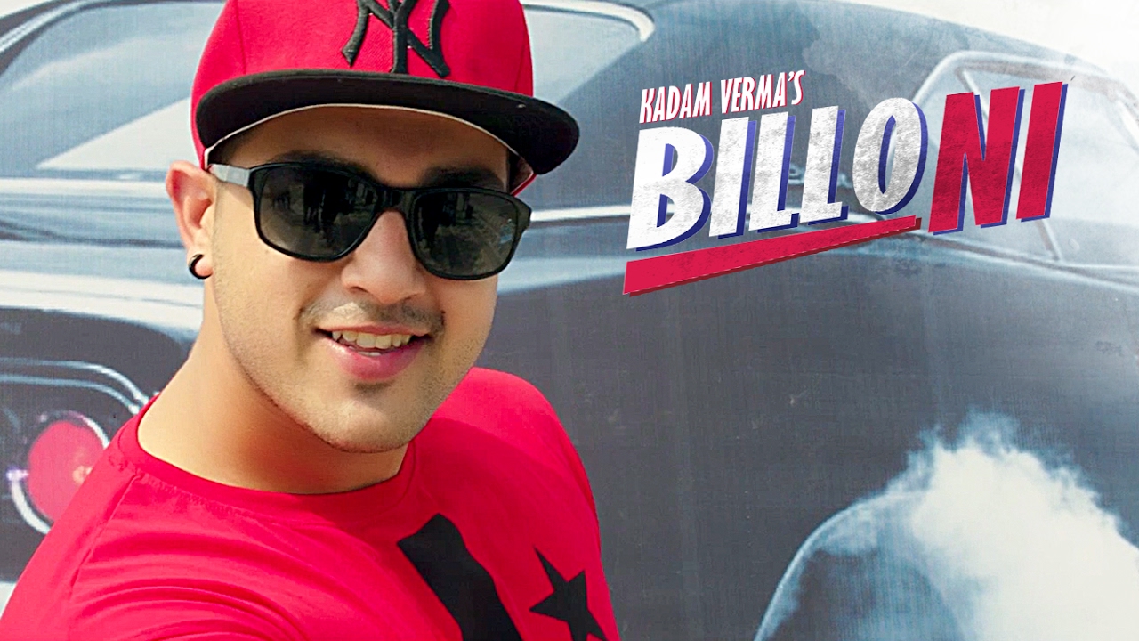 Billo Ni Lyrics  | Punjabi | Kadam Verma | Preet Hundal