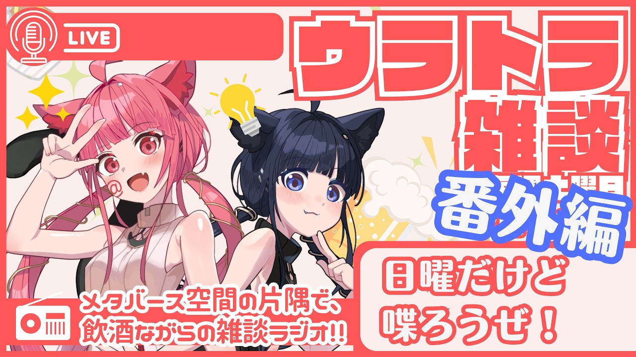 YouTubeサムネイル
