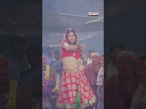 Attantode Song (Song)