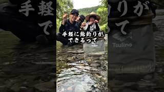 天竜川 アユエサ釣り♪手軽に楽しめます！