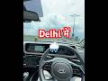 Shaky Newsong Song Creta2025 Trending Youtubeshorts Youtube Trendingvideo Trendingreels
