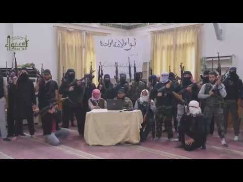 بيان تشكيل لواء الأمة الواحدة في دمشق وريفها