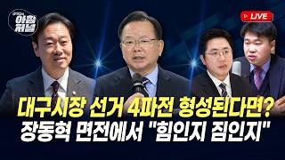 YouTube 썸네일