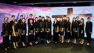 2022香港聖詠節網上音樂會【第7天】：表演者 The Illumino Singers