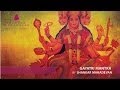 Gayatri Mantra by Shankar Mahadevan 
