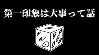 【呪術廻戦】五条悟ってさぁ…【感想】