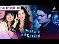 Pyaar Kii Ye Ek Kahaani Piya Ne Kiya Pyaar Ka Izhaar FULL EPISODE 263