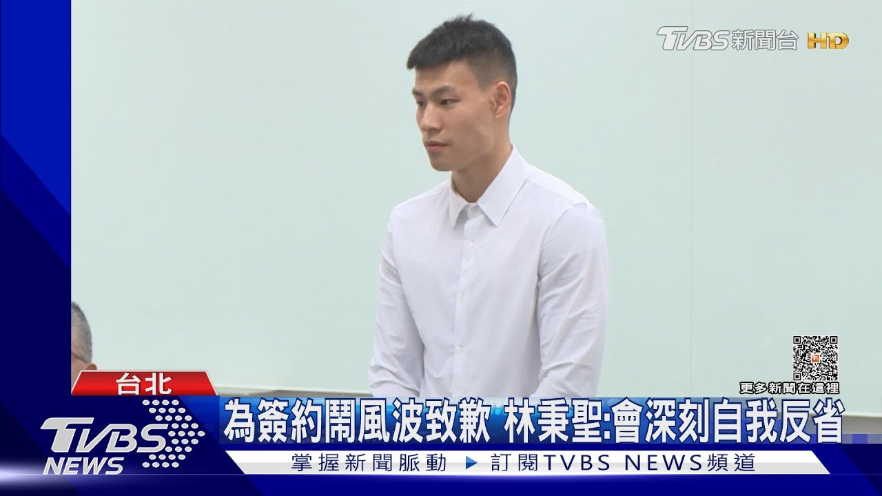 駁雙合約! 林秉聖.台新戰神反擊攻城獅