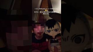 無限城編 第二章 不死川兄弟強火ヲタク再来で無事召されそうでバスタオル5億枚あっても足りなくてどうしようね、これからの人生 #玄弥推し #げんげん #不死川の長男に見つかりませんように #不死川玄弥