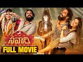 Savaari Latest Telugu Full Movie 4K Nandu Priyanka Sharma Latest Telugu Movies TFN