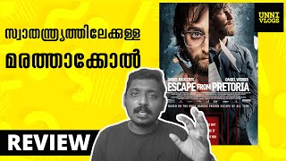 ESCAPE FROM PRETORIA Review | Malayalam | Unni Vlogs