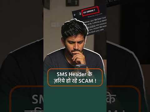 Fake Bank SMS Pehchanne Ke 3 Smart Tarike! | The 'SBIBNK' Scam Exposed