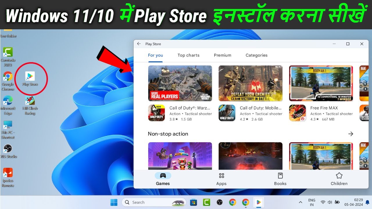 Install Play Store on Windows 11/10 Laptop/PC & Use Android Apps.