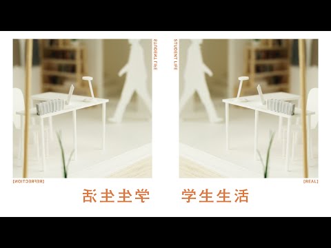 学生生活編【第一弾】『金美って、どんなところ？』