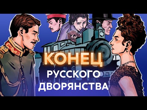 Анна Каренина | Краткий пересказ