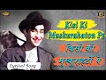 Kisi Ki Muskurahaton Pe \ किसी की मुस्कुराहटों पे - HD English Lyrical Songs | Mukesh | Nutan, Raj.