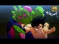 Dragon Ball Z KAKAROT Goku Vs Piccolo Jr Full Fight The 23rd World Tournament DLC 4K 60ᶠᵖˢ