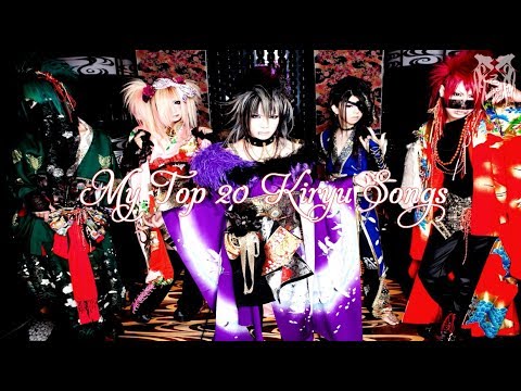 My Top 20 Kiryu Songs (2007-2017)