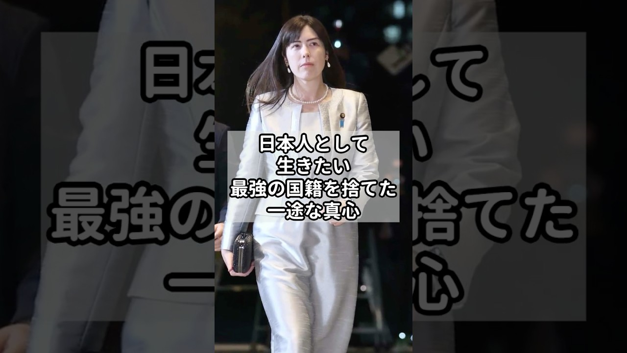 【涙腺崩壊】「私は国と結婚した」小野田紀美が批判の嵐の中で、高市総理にだけ見せた「震える涙」