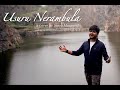 Usuru Nerambula Surya Murugesh Irudhi Sutru R Madhavan Ritika Singh Santhosh Narayanan