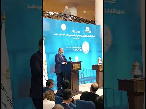 وزير المالية : التعاون في مجال التعليم مع الجانب الياباني نفتخر بها وتُعطينا الثقة 