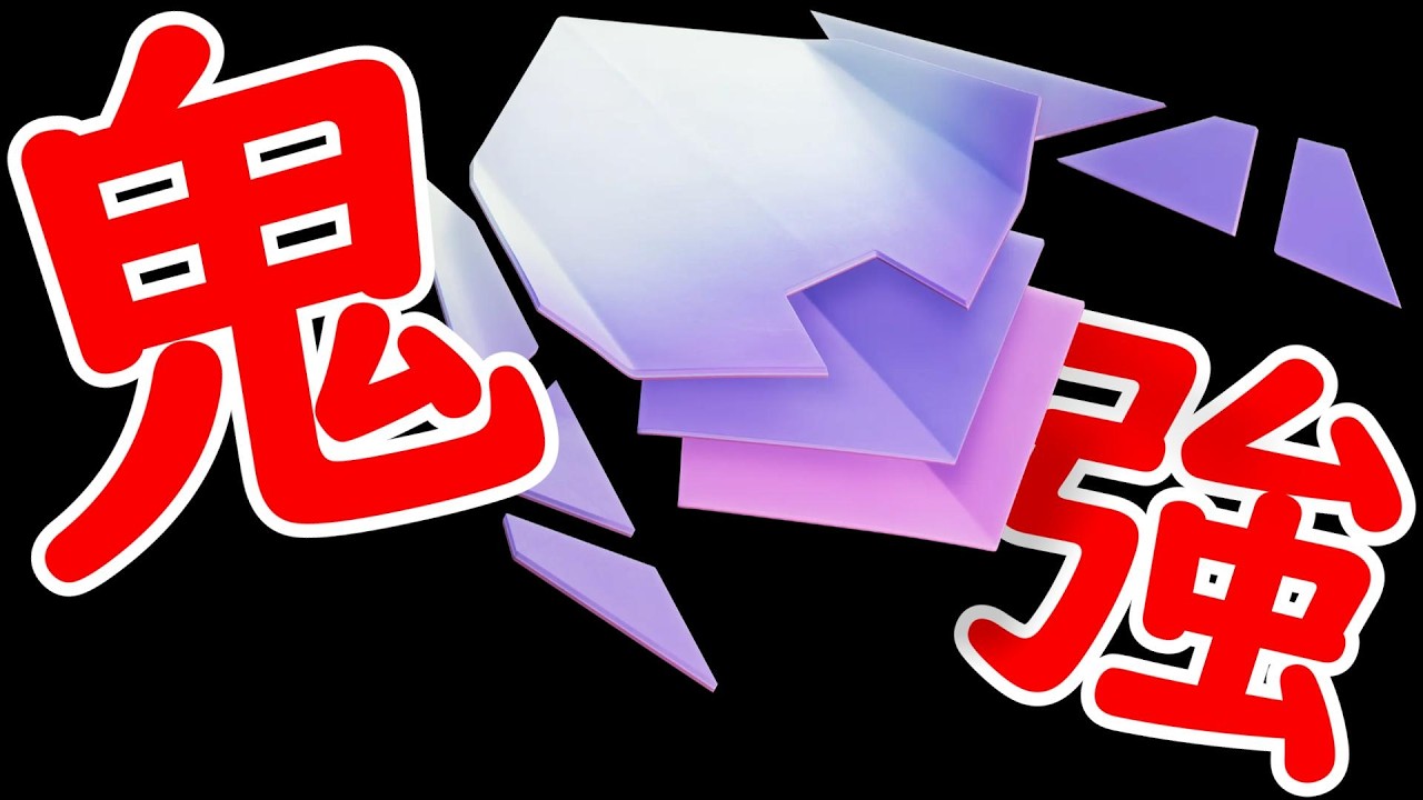 ペーパースターが鬼強い。【カービィのエアライダー】