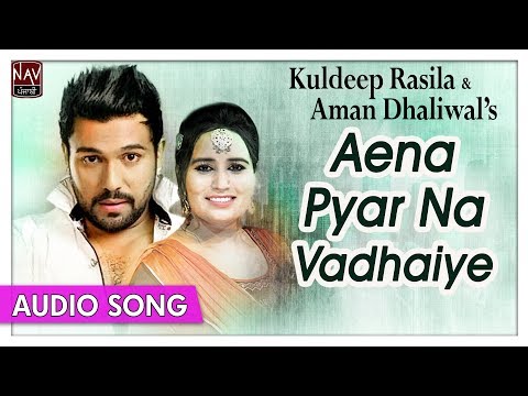 Aena Pyar Na Vadhaiye - Kuldeep Rasila & Aman Dhaliwal | Punjabi Sad Songs | Priya Audio