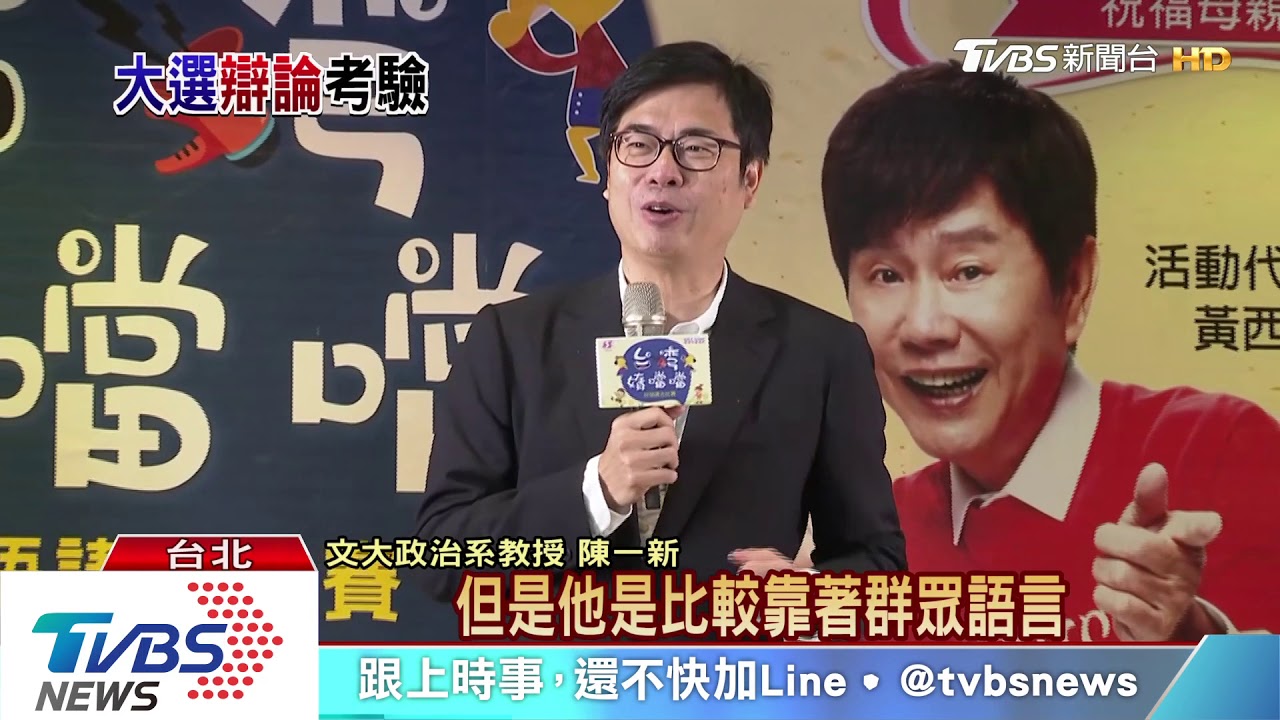韓國瑜總質詢「拒答、代答」　「發大財」答詢的警訊！