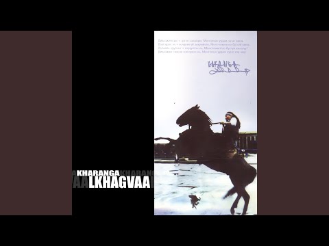 Ankhnii Khair (feat. Sarantuya)