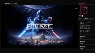 STARWARS BattleFrontII キャンペーン実況　#2