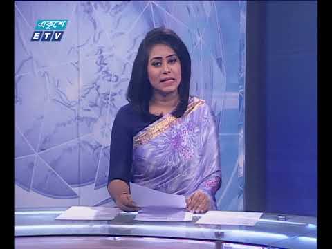 দুপুর ০২ টার সংবাদ  ২৪ ০২ ২০১৮