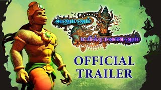 Hanuman Vs Mahiravana - Official Trailer in Tamil 