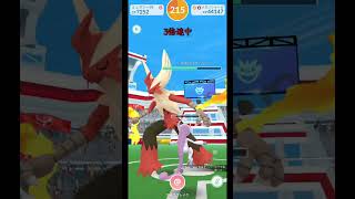 【最強】フル強化メガミュウツーＹで今来ているメガバシャーモ単体撃破可能です！【ポケモンGO】