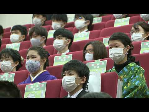 学位記授与式（総情学部、総情研究科、生地学部・生地研究科）