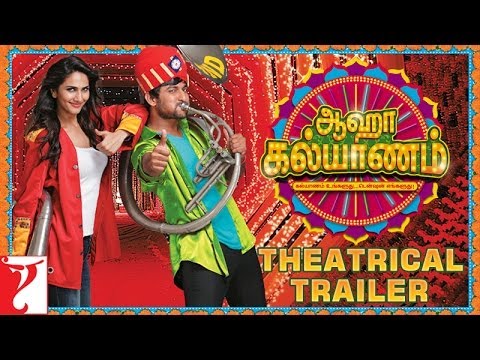 Aaha Kalyanam trailer