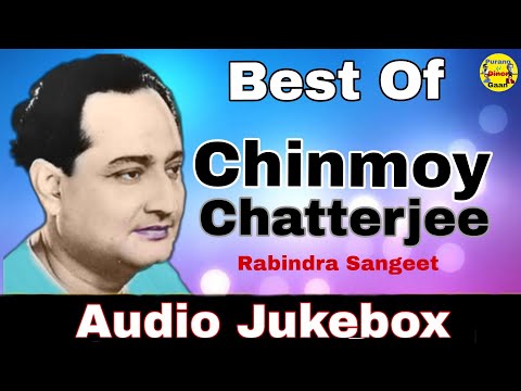 Best of Chinmoy Chattopadhyay . Top 10 songs (Rabindra Sangeet) . Purano Diner Gaan