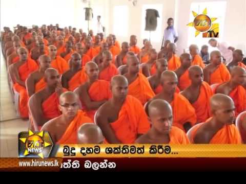  	Hiru News 7.00 PM February 22, 2016