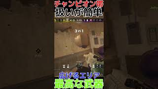 【R6S】無反動武器でソロランク破壊エイムを置くだけ  #shorts  #rainbowsixsiege   #父ノ背中 #r6s  #レインボーシックスシージ