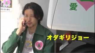 ひもかわラプソディ 予告編