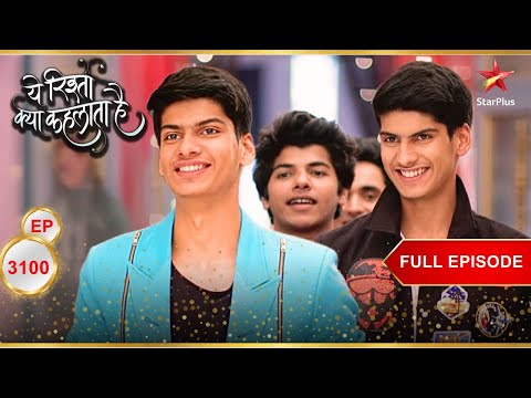 Luv-Kush's Birthday Bash! | Full Ep. 3100 | Yeh Rishta Kya Kehlata Hai