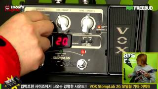 Vox Stomplab 1G Инструкция