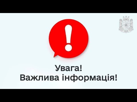 ​Внаслідок надзвичайної події поблизу Житомира 2 людей загинули та 24 отримали поранення, серед них 4 дитини 