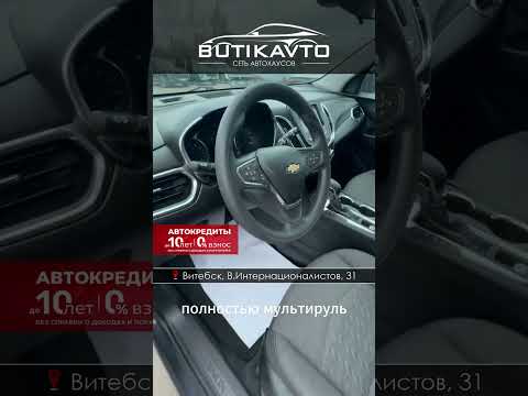 фото chevrolet equinox iii 0