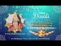Aai Aai Aaj Diwali Hai Aai आई आई आज दिवाली है आई Pune Music Group Sa