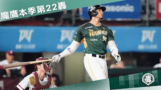 [炸裂] 魔鷹炸裂