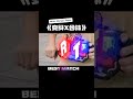 Kamen Rider Build Metal Kamen Rider W