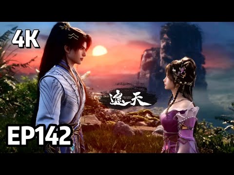 [4K] EP142 Shrouding the Heavens | MULTI SUB