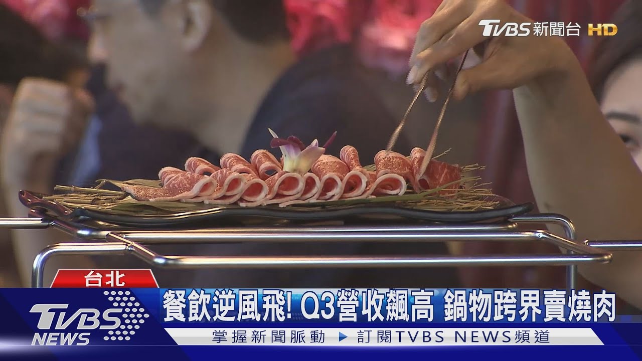 「築間、肉多多」猛拓新品牌! 替「上櫃」暖身