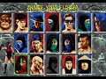 MK2 UNLIMITED DARK ED MD GEN COLOR HACK
